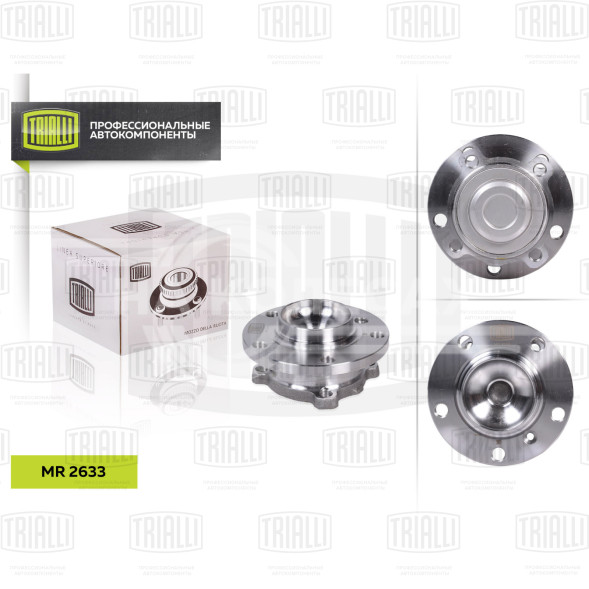 Ступица передняя в сборе с подшипником для автомобиля BMW 1 (F20) (11-)/3 (F30) (11-)