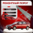 Ремонтные пороги Chevrolet Lacetti (J200) полные