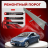 Пороги внутренние Honda Civic 8