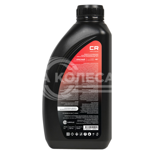 Антифриз карбоксилатный флуоресцентный -40°С, OAT, G12+, 1л/1.07кг