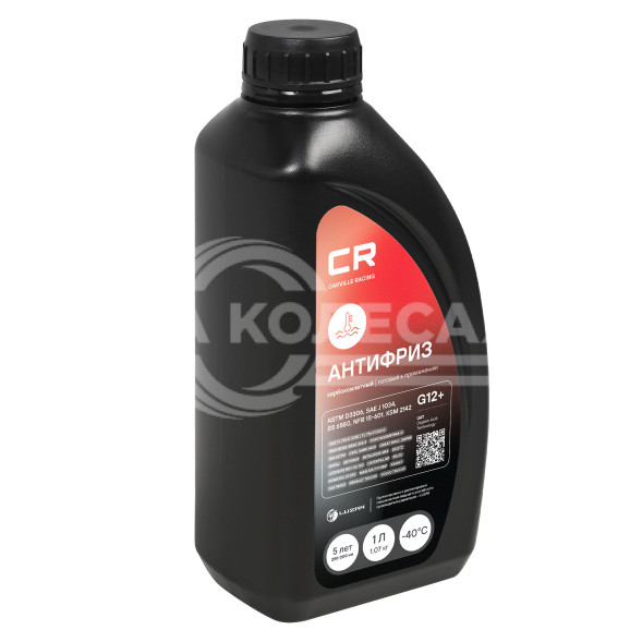 Антифриз карбоксилатный флуоресцентный -40°С, OAT, G12+, 1л/1.07кг