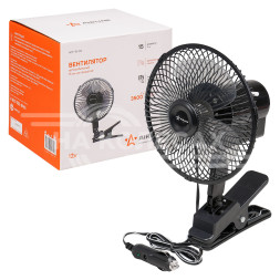 Вентилятор в салон 15см с автоповоротом на прищепке металл 12В