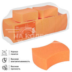 Губка поролоновая &quot;Восьмерка&quot; (18*14*6см) набор 10 шт.