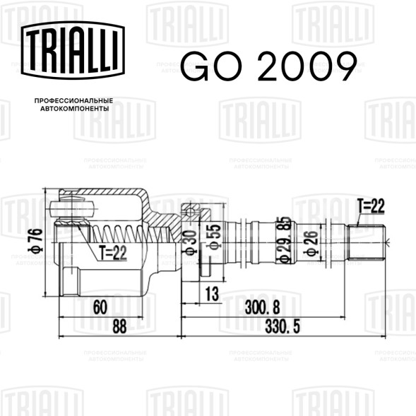ШРУС внутренний правый для автомобилей Peugeot 206 (98-) 1.4i MT