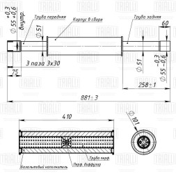 Глушитель для автомобилей VW Golf II (86-) дополнительный (резонатор) (алюминизированная сталь)