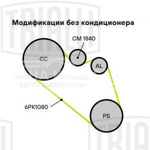 Ролик приводного ремня для автомобилей Skoda Octavia (96-)/VW Golf IV (97-) 1.4i/1.6i AC- (с натяжным механизмом)  h=26