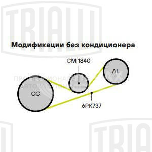Ролик приводного ремня для автомобилей Skoda Octavia (96-)/VW Golf IV (97-) 1.4i/1.6i AC- (с натяжным механизмом)  h=26