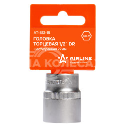 Головка торцевая 1/2&quot; DR шестигранная 22мм пласт. подвес