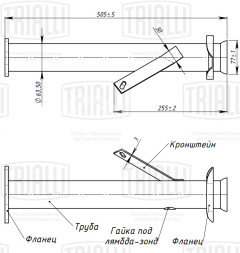 Труба переходная для автомобилей Газель 3302 Евро-3 (вместо катализатора) (алюминизированная сталь)
