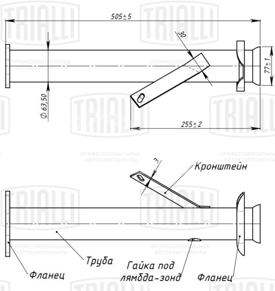 Труба переходная для автомобилей Газель 3302 Евро-3 (вместо катализатора) (алюминизированная сталь)