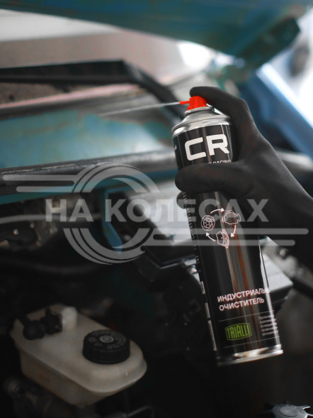 Очиститель индустриальный, аэрозоль, 800ml