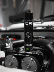 Очиститель индустриальный, аэрозоль, 800ml