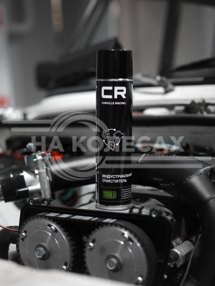 Очиститель индустриальный, аэрозоль, 800ml