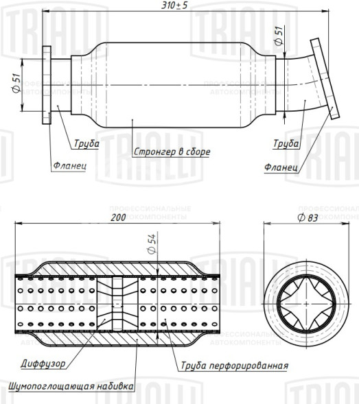 Труба соединительная (вместо катализатора) для автомобилей Hyundai Elantra (06-) 1.6i (алюминизированная сталь)