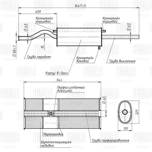 Глушитель для автомобилей Лада 21099 основной (алюминизированная сталь)