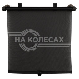 Шторки солнцезащитные 40*45см на боковые стекла, рулонного типа, компл. 2 шт., черные