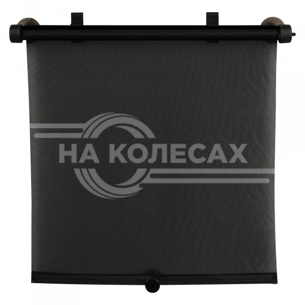 Шторки солнцезащитные 40*45см на боковые стекла, рулонного типа, компл. 2 шт., черные