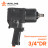 Гайковерт пневматический ударный 3/4&quot;DR 1800Нм