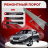 Ремонтные пороги Hyundai Elantra 4