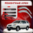 Ремонтные задние арки Honda CR-V 2