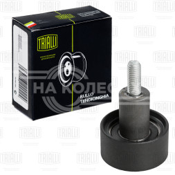 Ролик ГРМ для автомобилей VW Polo Sedan (RUS) (10-) 1.2i/1.4i TSI/TFSI (опор.) (CM 1841)