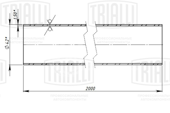 Труба глушителя прямая 42х2000 (d=42х1.5, L=2000мм) (алюминизированная сталь)