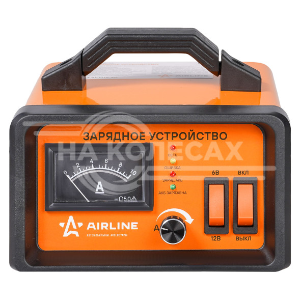 Зарядное устройство 5А 6В/12В импульсное, амперметр, ручная регулировка