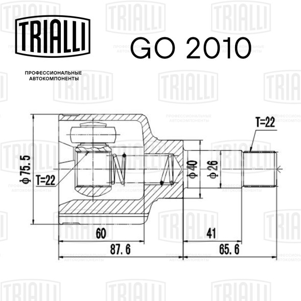 ШРУС внутренний левый для автомобилей Peugeot 206 (98-) 1.4i MT