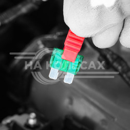 Предохранители "стандарт" 30A в пакете 50шт.