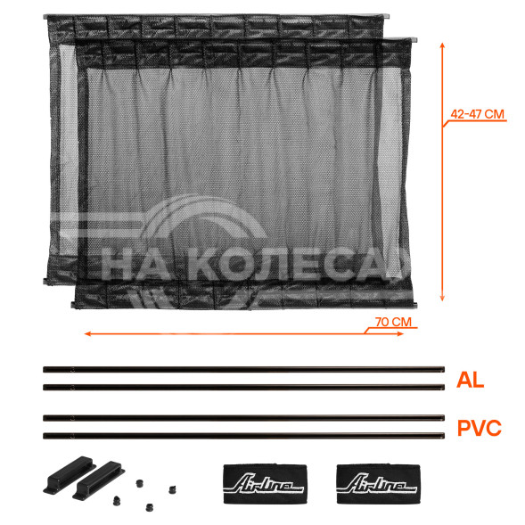 Шторки солнцезащитные раздвижные M (Д*В: 70*42-47см), цвет черный