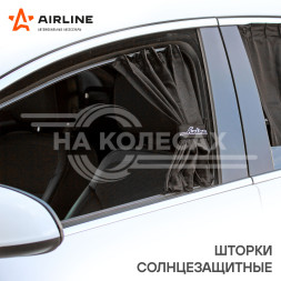 Шторки солнцезащитные раздвижные M (Д*В: 70*42-47см), цвет черный