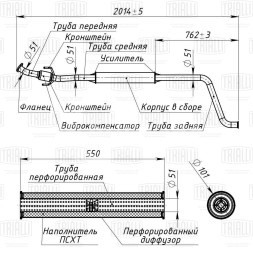 Глушитель для автомобилей Лада Vesta (19-) доп. (резонатор) с гофрой нового образца (алюминизированная сталь)