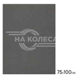 Шумоизоляция (звуко) &quot;Унитон 8&quot; (75*100 см), КС, 8 мм, ППЭ