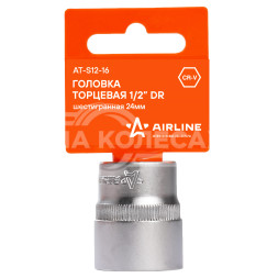 Головка торцевая 1/2&quot; DR шестигранная 24мм пласт. подвес