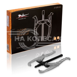 Съёмник шарнирный двухлапый 250мм (100-250мм)