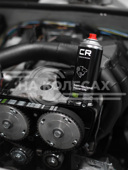 Очиститель индустриальный, аэрозоль, 520ml