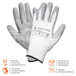 Перчатки полиэфирные с цельным ПУ покрытием ладони (XL) бел./сер.