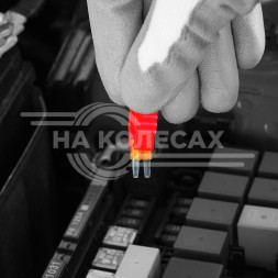 Предохранители "МИКРО 2" в блистере (10 шт. 5-30А)