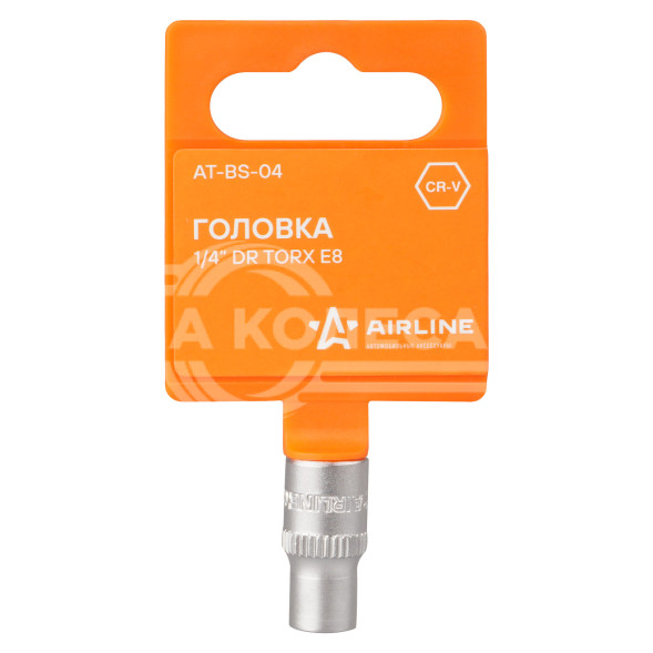 Головка торцевая 1/4&quot; DR TORX E8