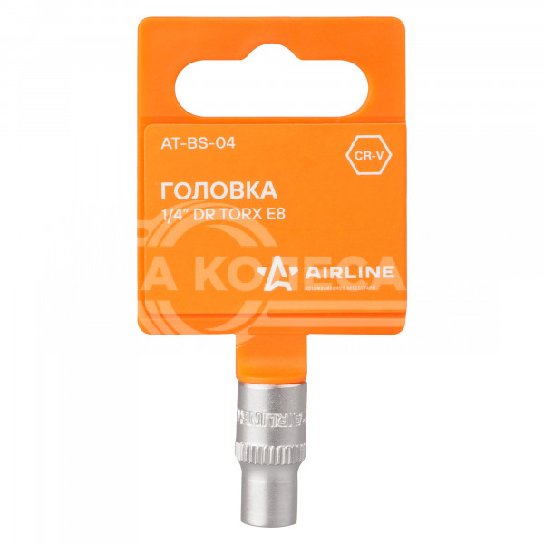 Головка торцевая 1/4&quot; DR TORX E8