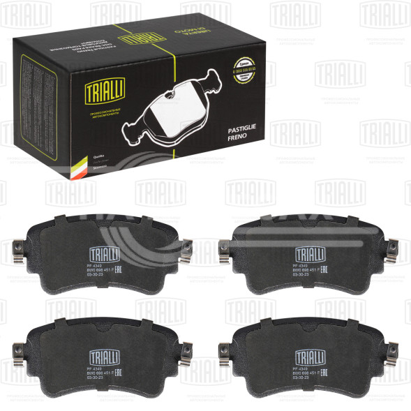 Колодки тормозные дисковые задние для автомобилей Audi A4 (B9) (17-)/A5 (16-)/Q5 (17-)