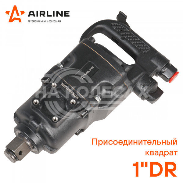 Гайковерт пневматический ударный 1&quot;DR 2000Нм