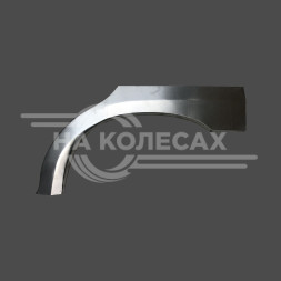 Ремонтные задние арки Mazda 626 (GW) (Универсал)