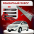 Ремонтные пороги Toyota ist