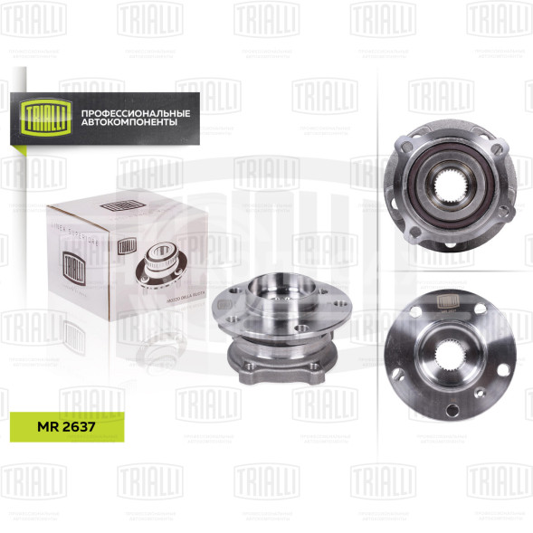 Ступица передняя в сборе с подшипником для автомобиля BMW X5 (E70) (07-)/BMW X5 (F15) (13-)