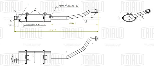 Глушитель для автомобилей ГАЗ 3302 (дв. 405 Евро-3) основной с хомутами (алюминизированная сталь)