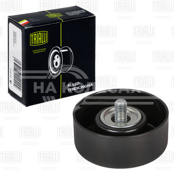 Ролик привод. ремня для автомобилей Chevrolet TrailBlazer (12-) 2.8d (опорный левый)