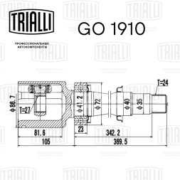 ШРУС внутренний правый для автомобилей Toyota Camry (01-) 2.4i