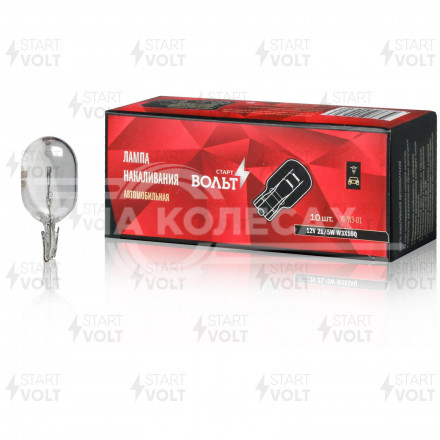 Лампа накаливания 12V 21/5W W3X16Q