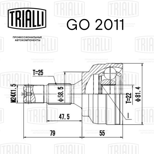 ШРУС наружный для автомобилей Peugeot 207 (06-) 1.4i/1.6i